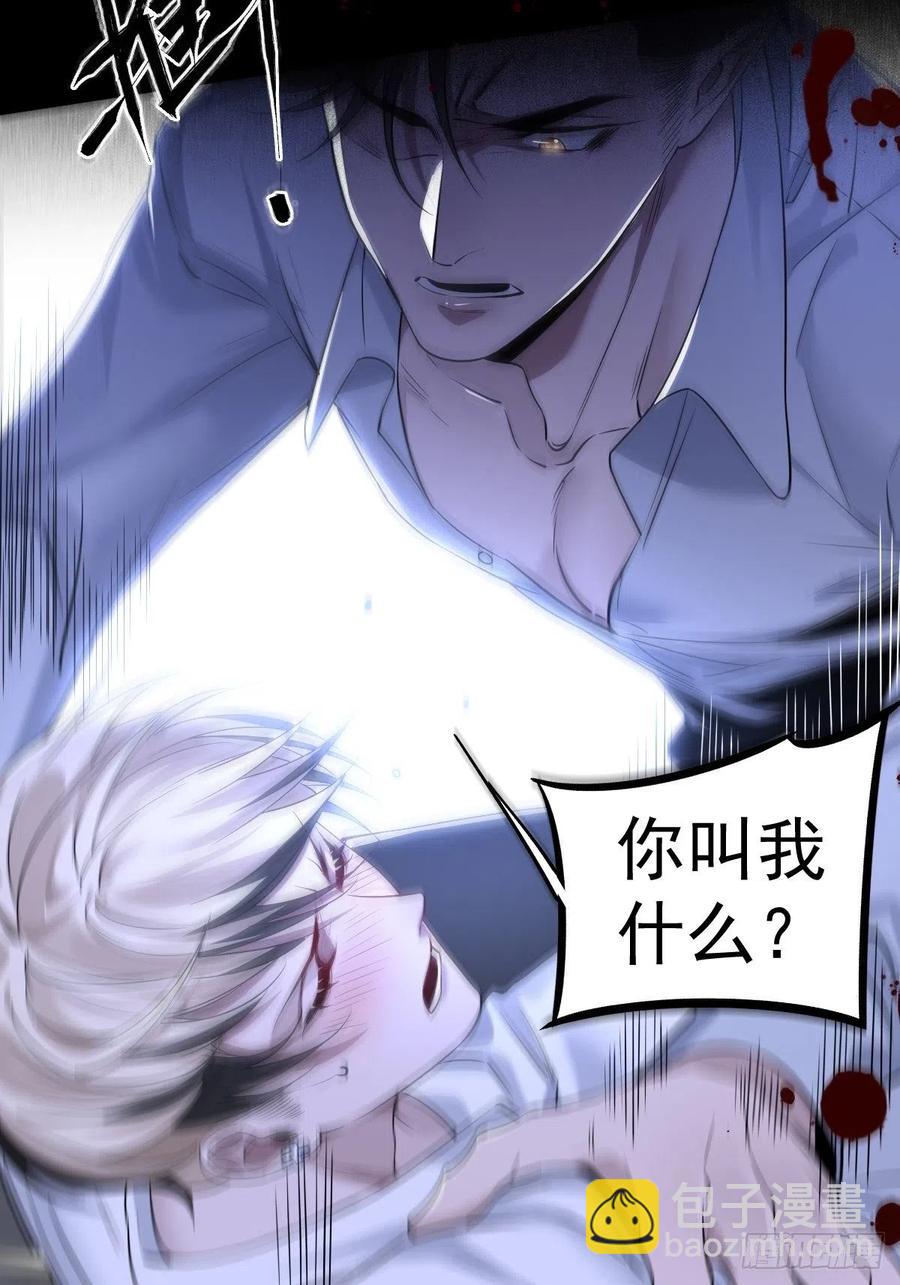 罪兽110话-第101话