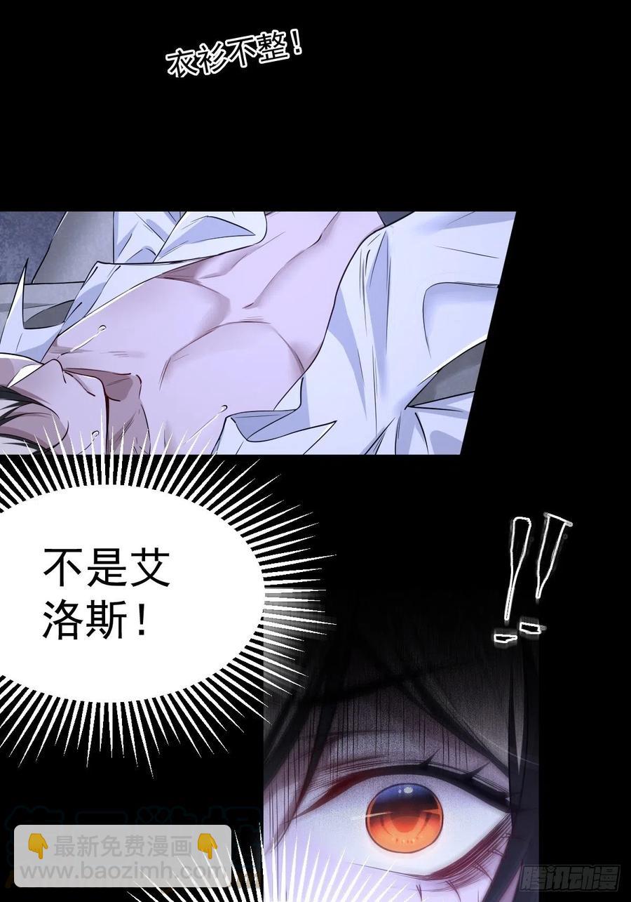 罪兽110话-第101话