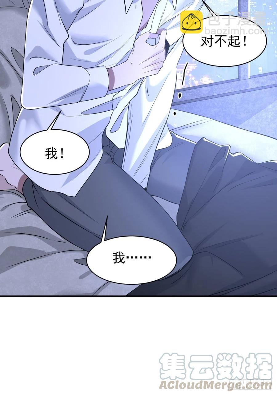 罪兽110话-第101话