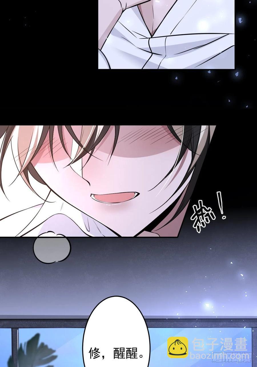 罪兽110话-第101话