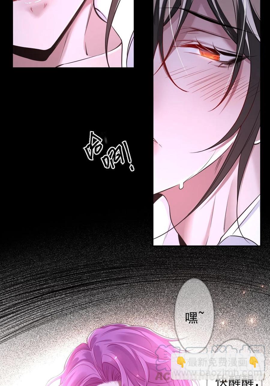 罪兽110话-第101话