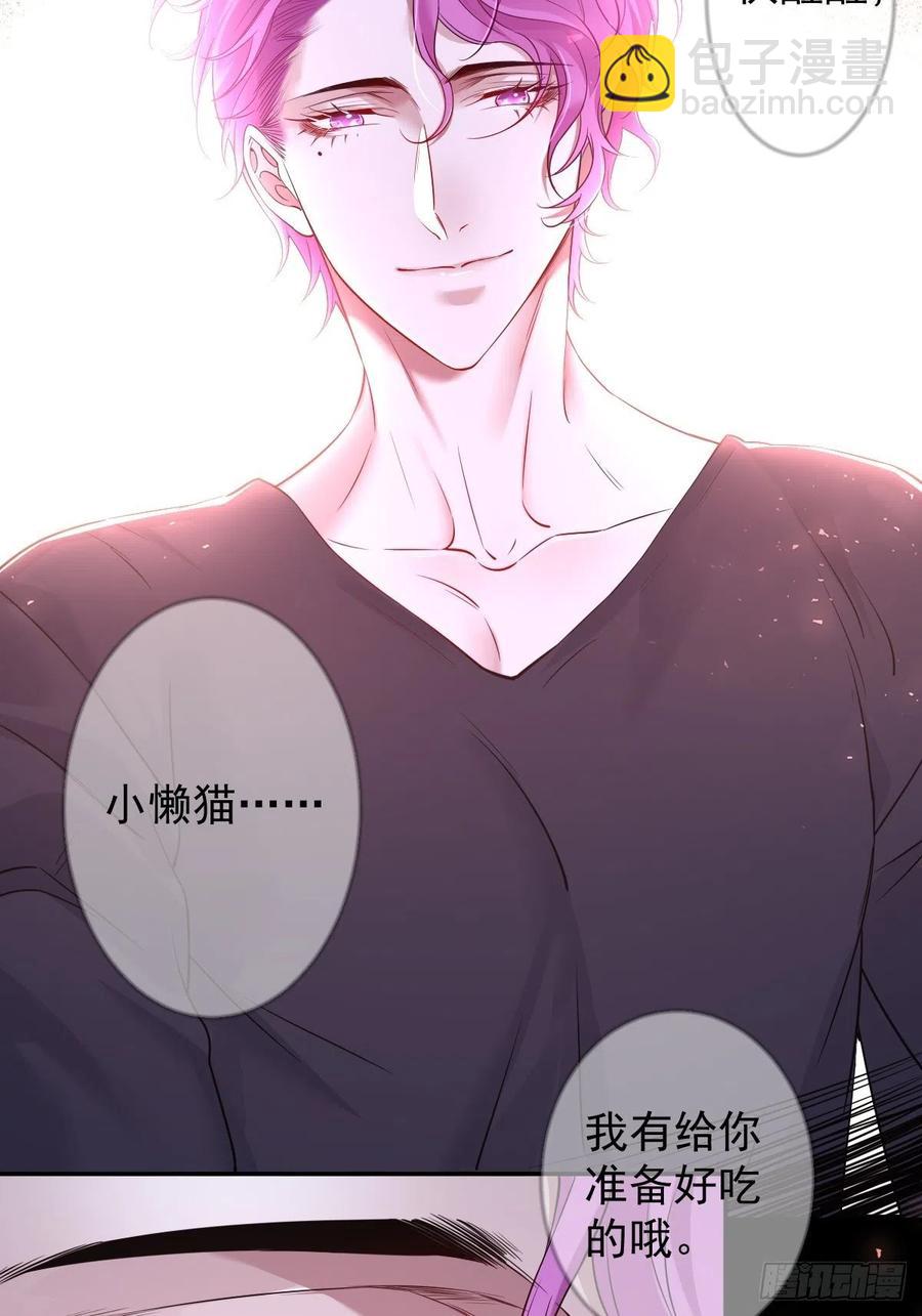 罪兽110话-第101话