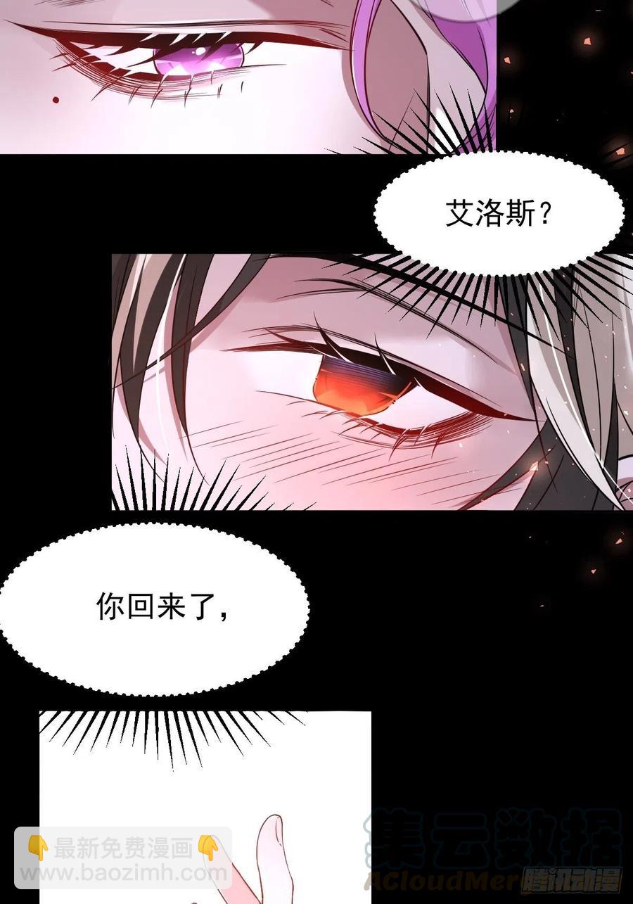 罪兽110话-第101话
