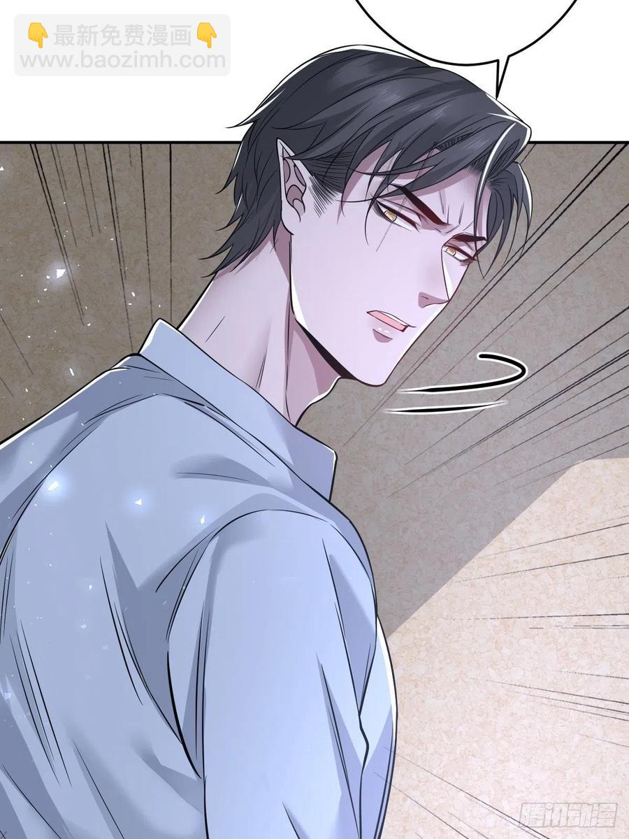 罪兽112话-第103话