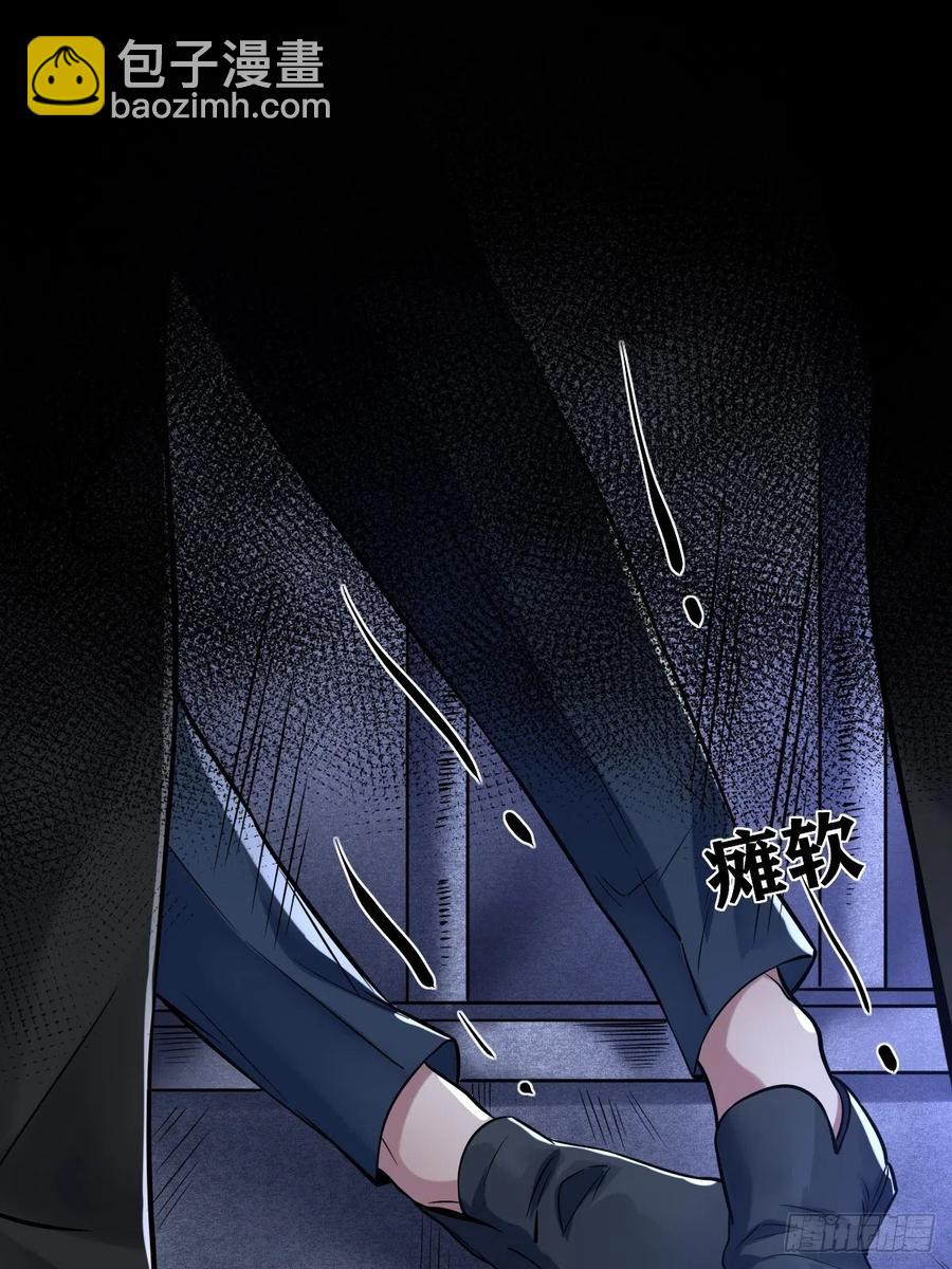 罪兽114话(1/2)-第105话