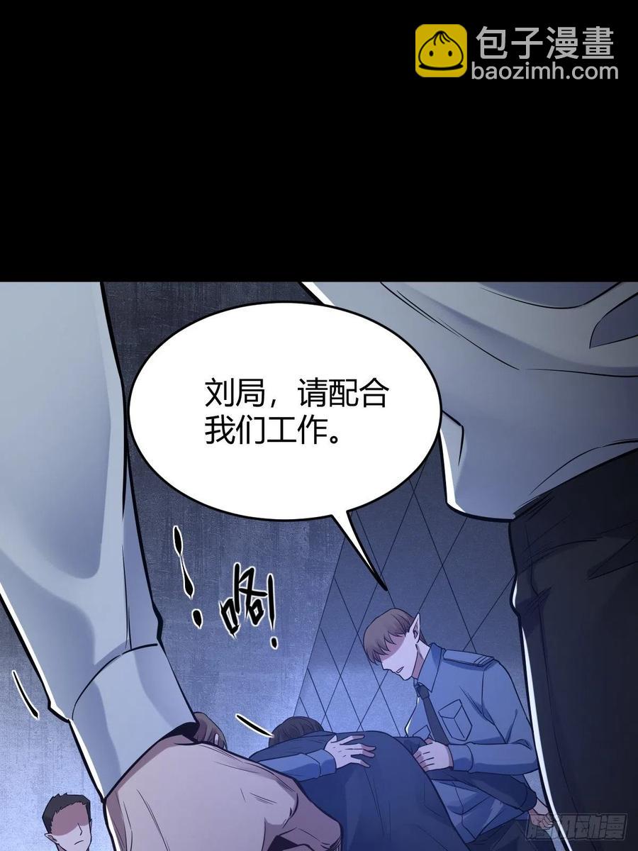 罪兽114话(1/2)-第105话