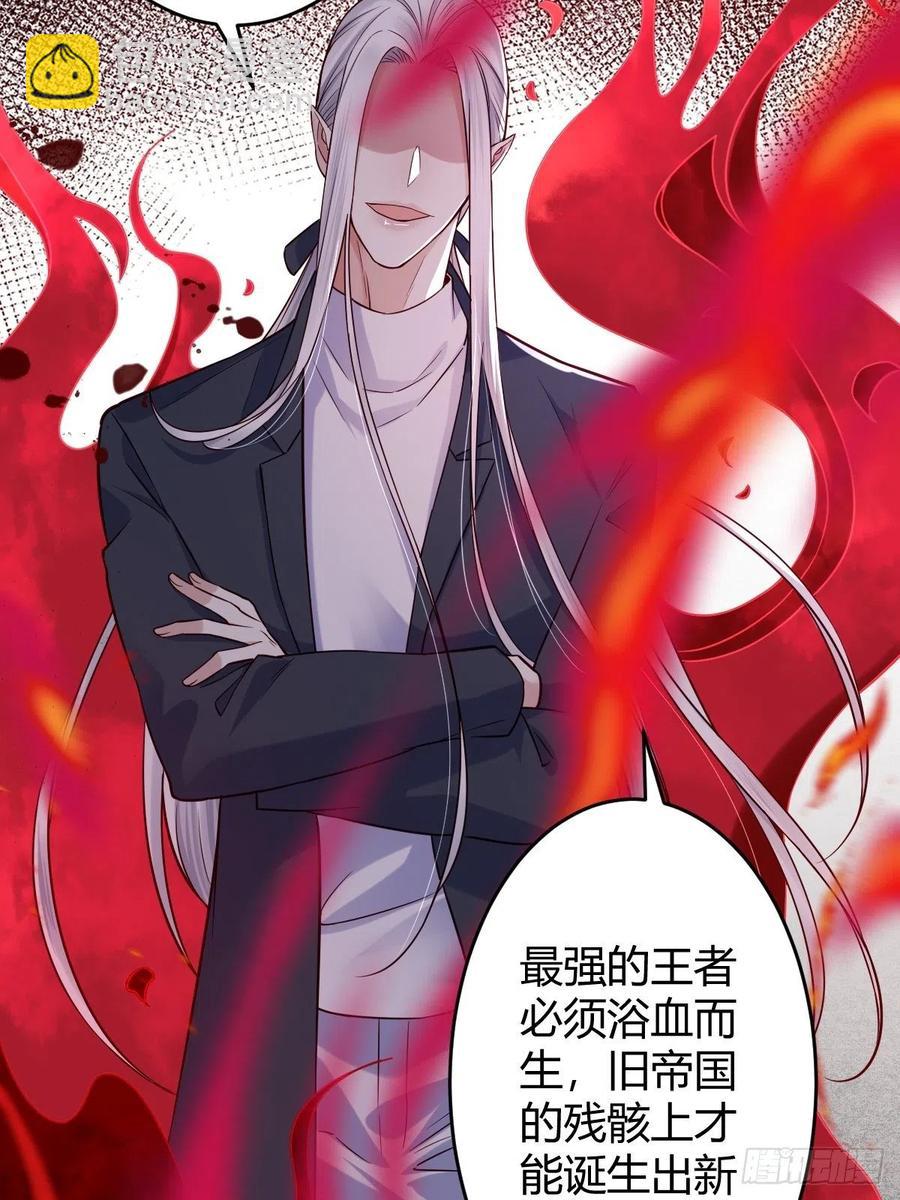 罪兽116话(1/2)-第107话