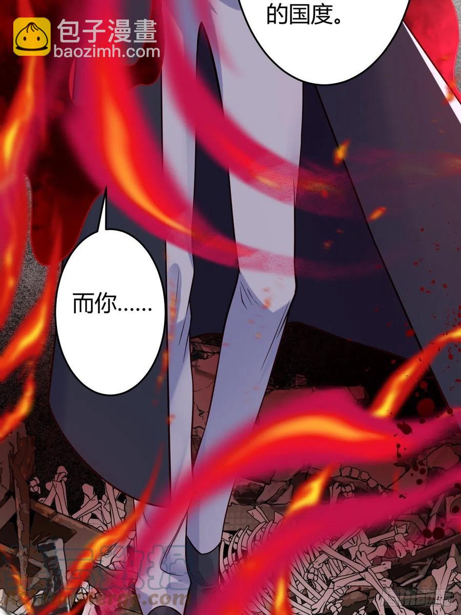 罪兽116话(1/2)-第107话