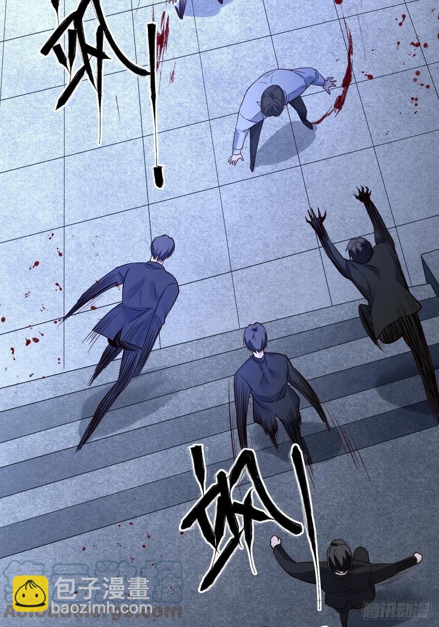 罪兽116话(1/2)-第107话