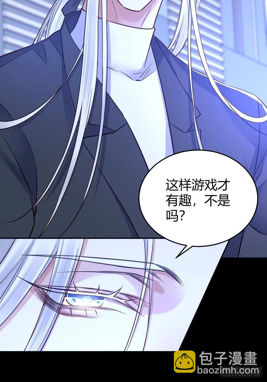 罪兽116话(1/2)-第107话