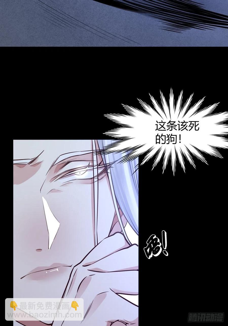 罪兽116话(1/2)-第107话