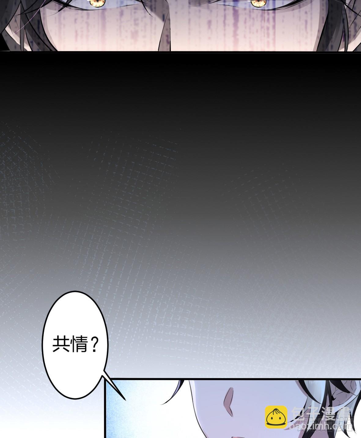 罪兽十五-第15话