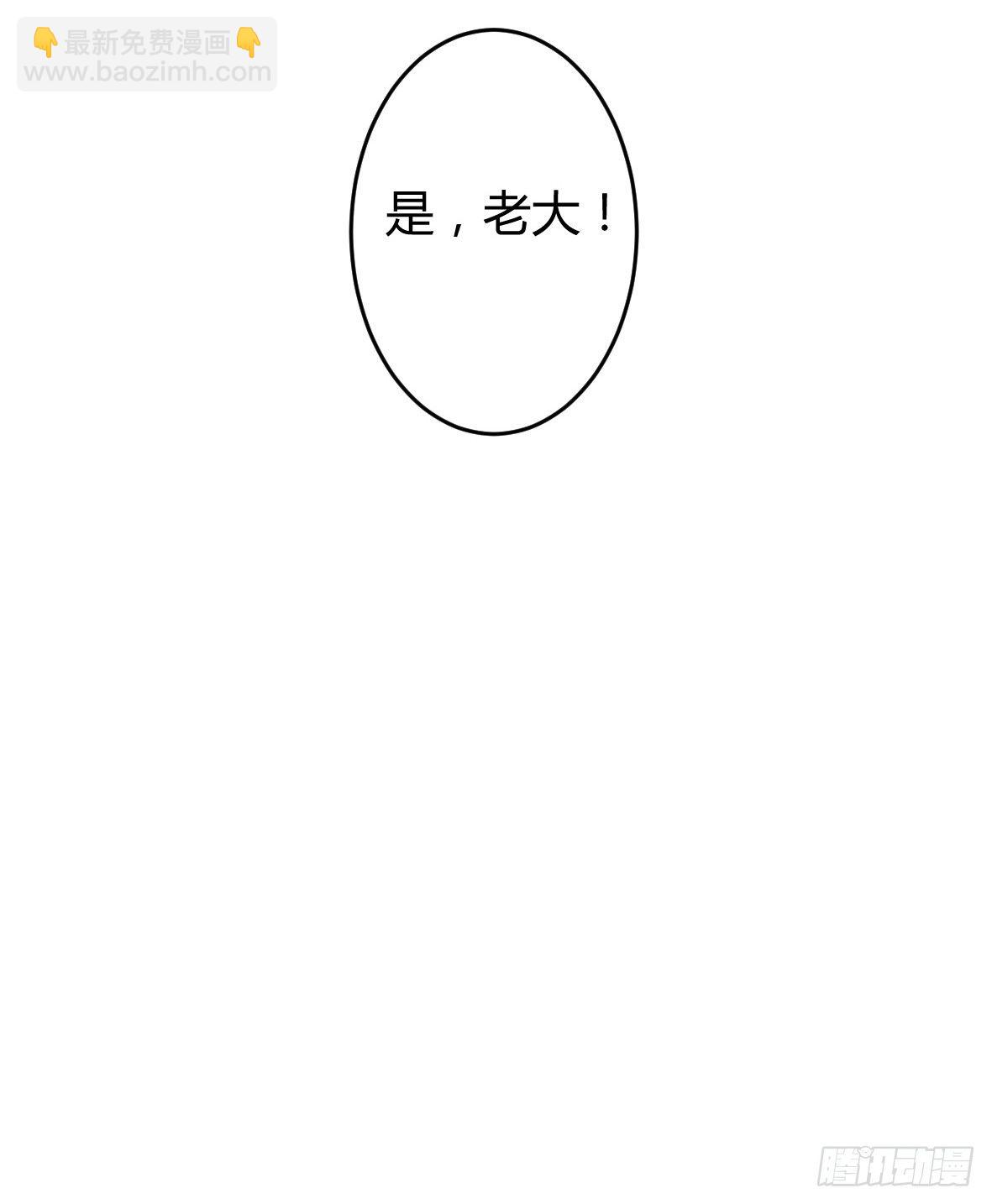 罪兽十五-第15话