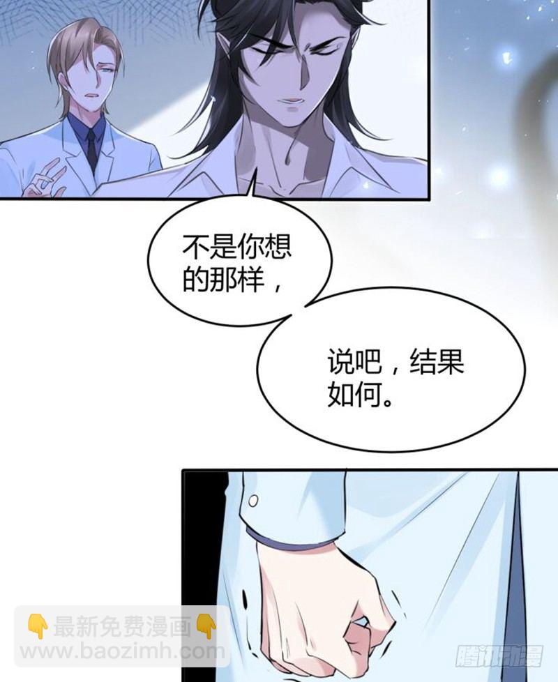 罪兽十七-第17话