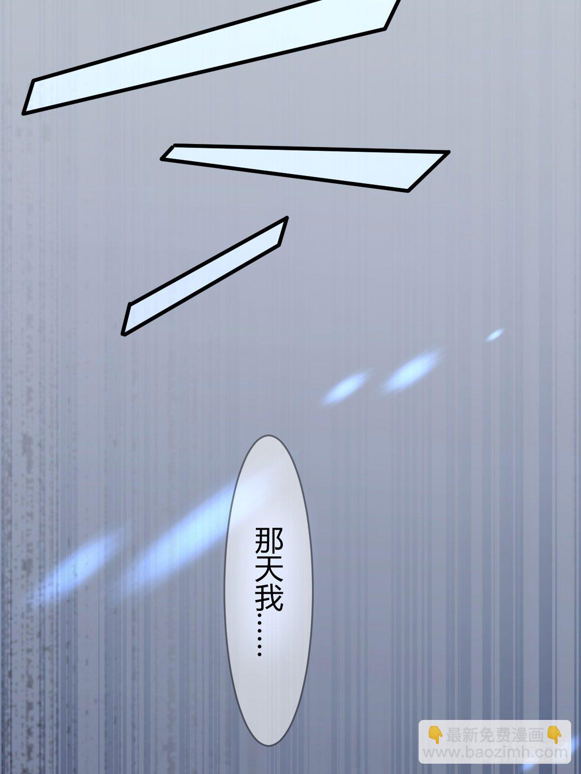 罪兽三-第3话