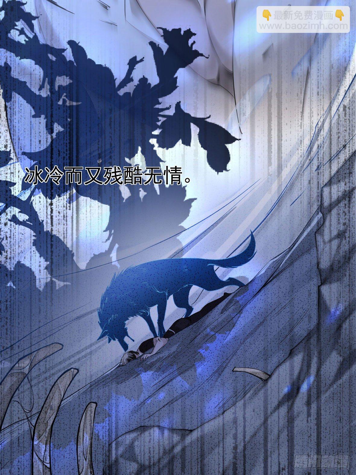 罪兽三-第3话