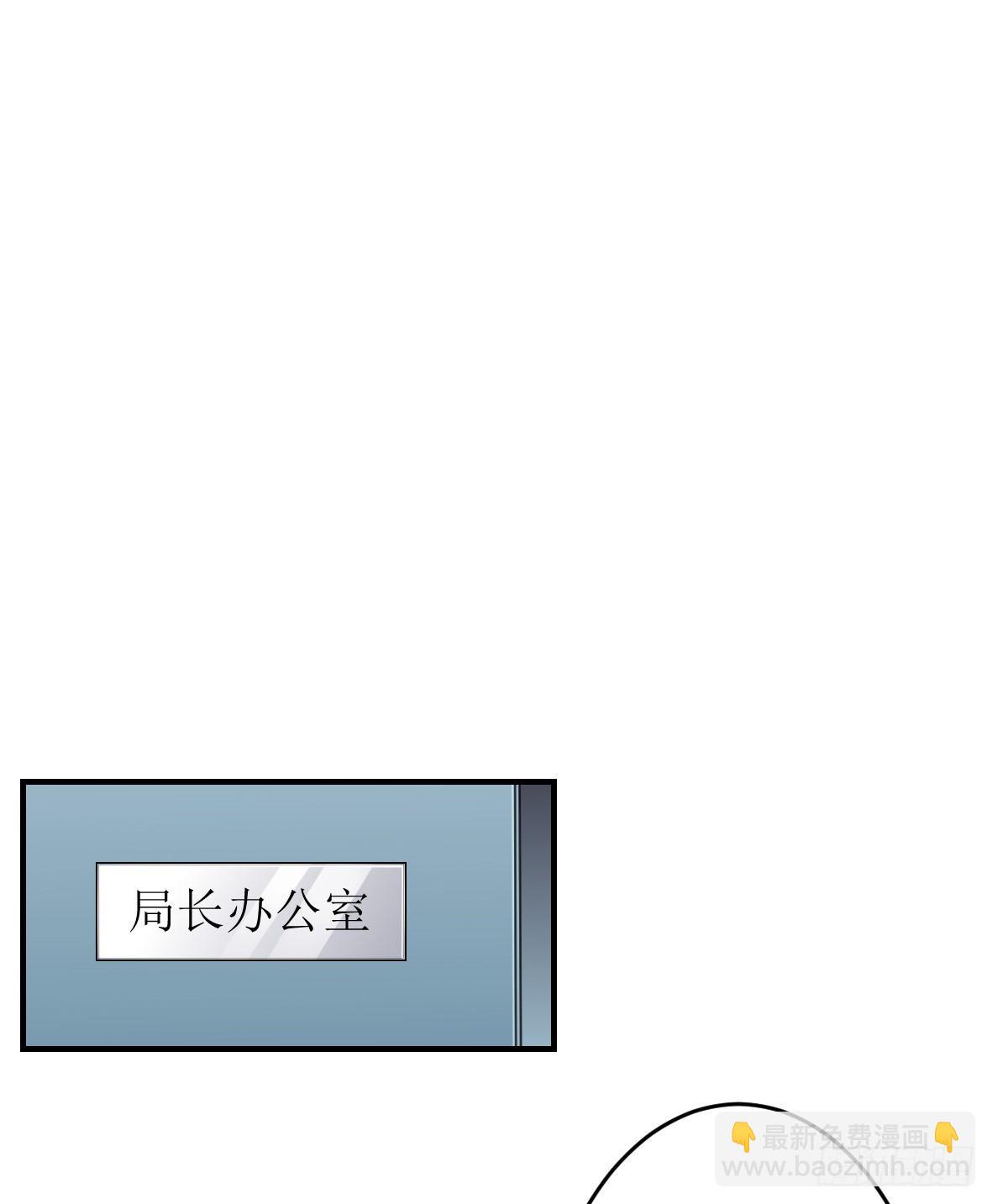 罪兽二十一-第21话