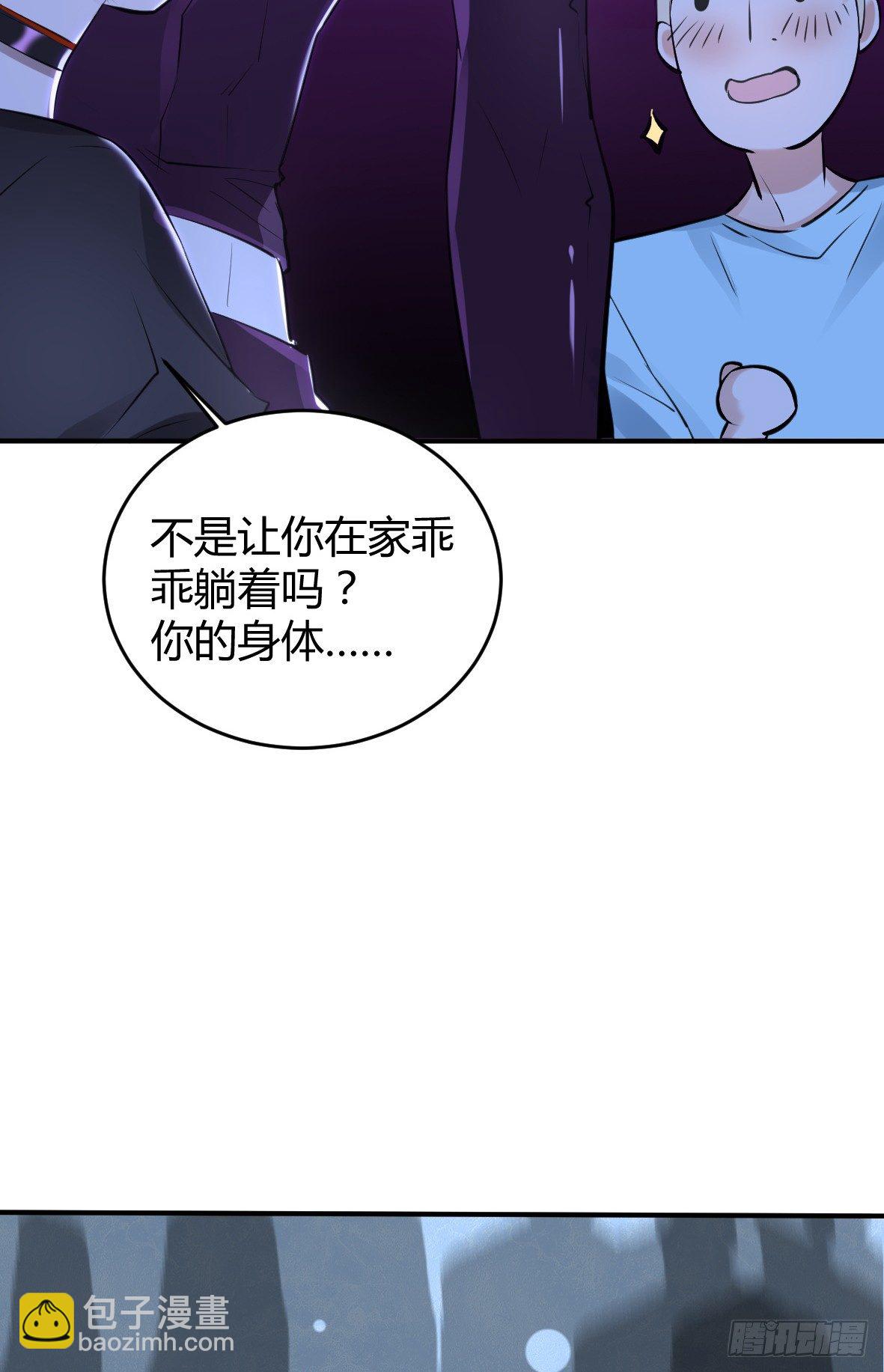 罪兽二十一-第21话
