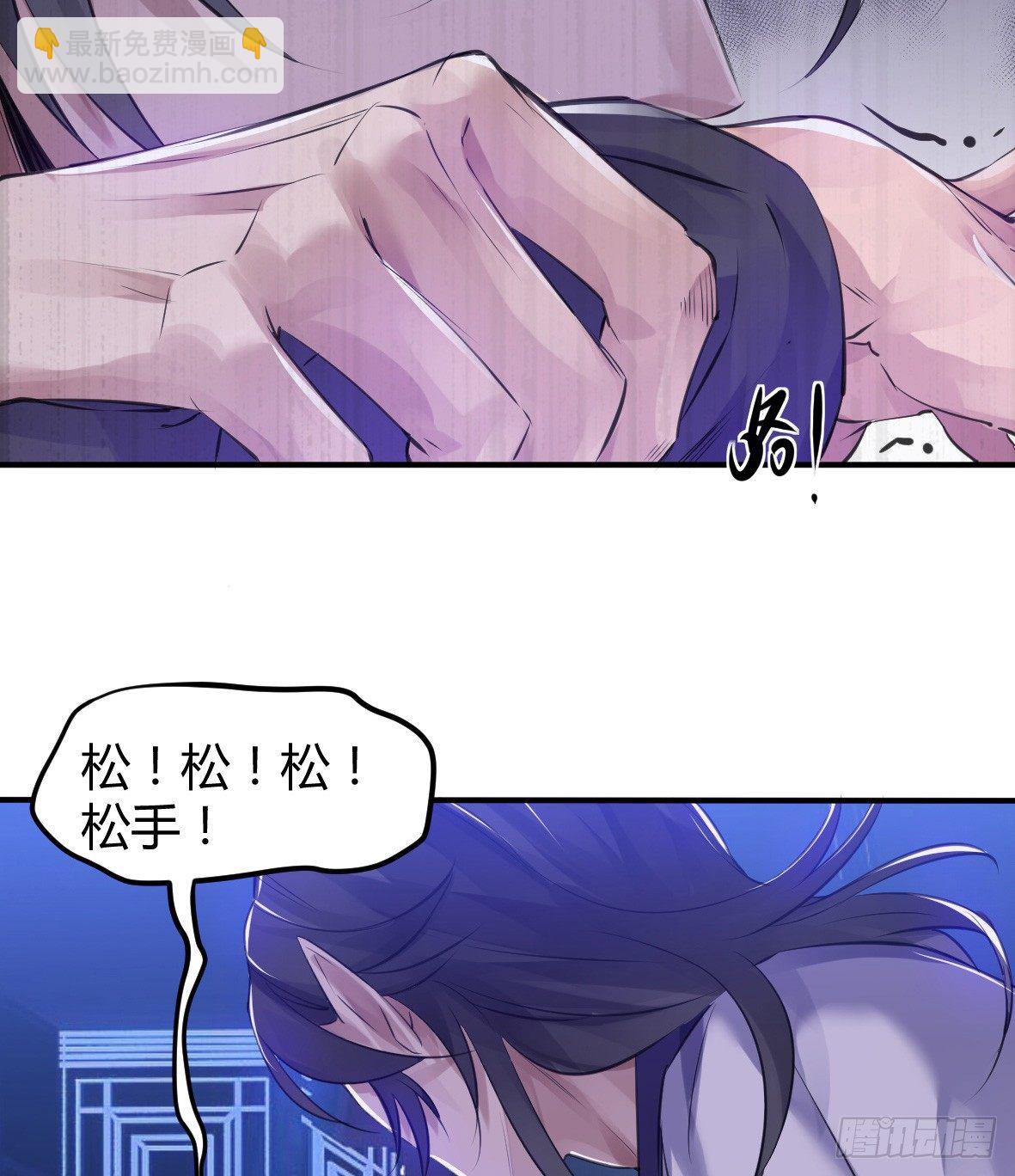罪兽二十三-第23话