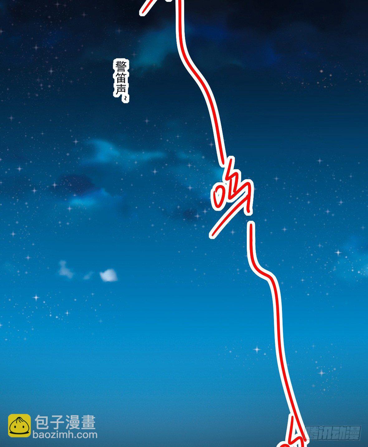 罪兽二十七-第27话