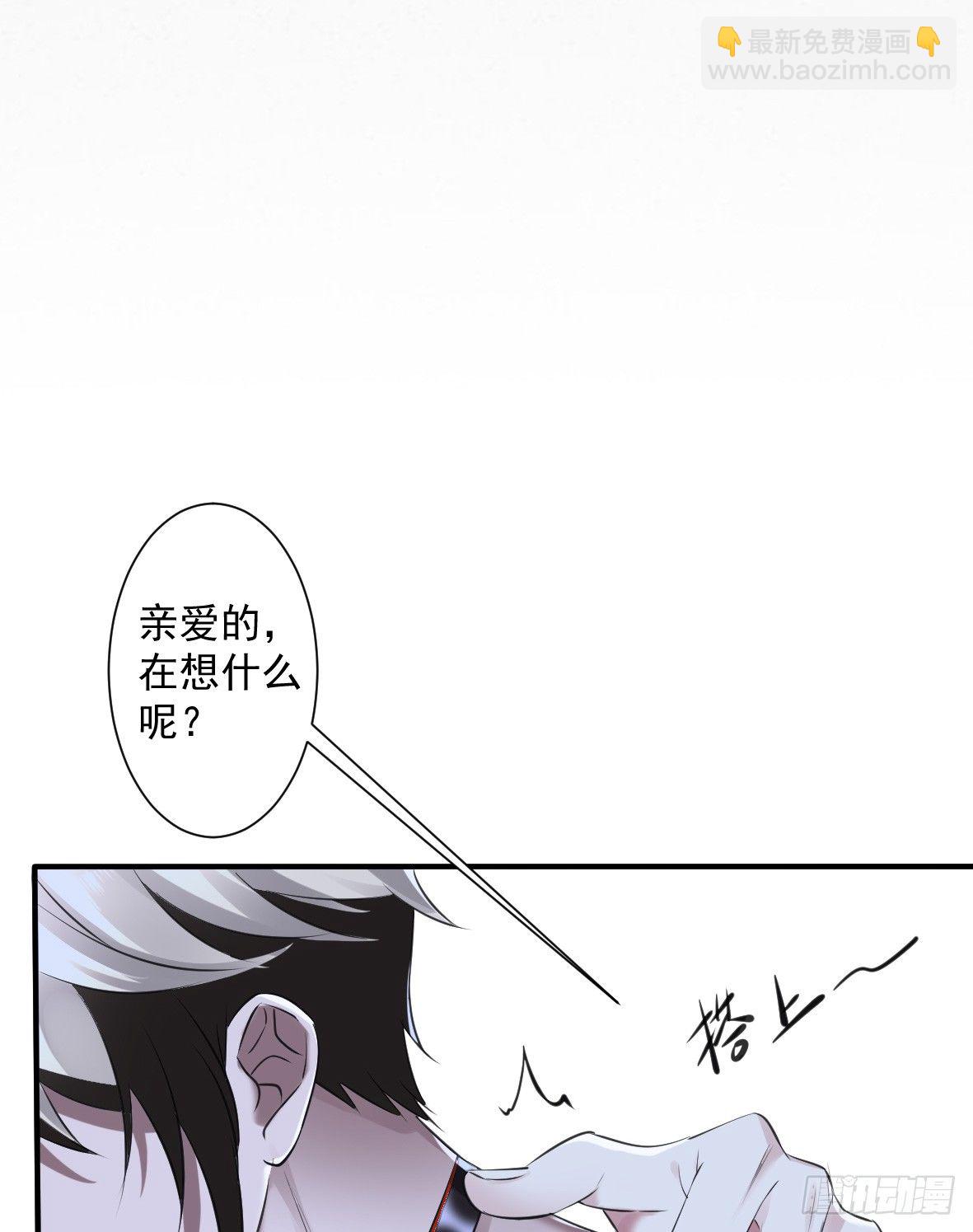 罪兽二十七-第27话