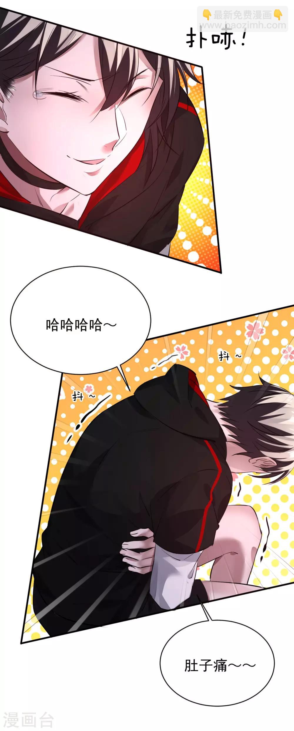 第31话 罪兽31-第31话