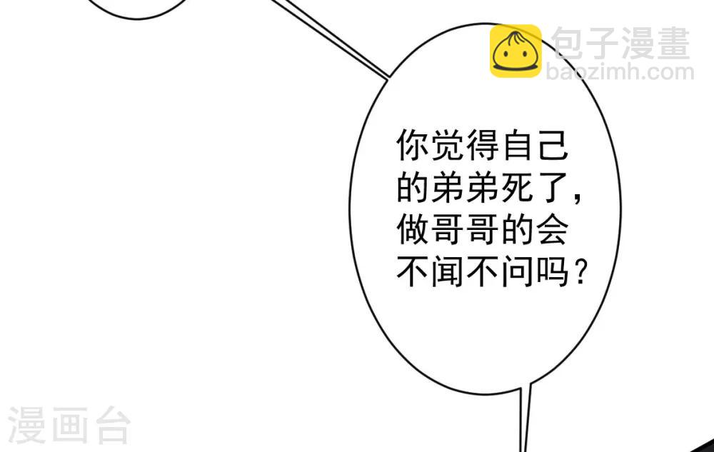 第31话 罪兽31-第31话