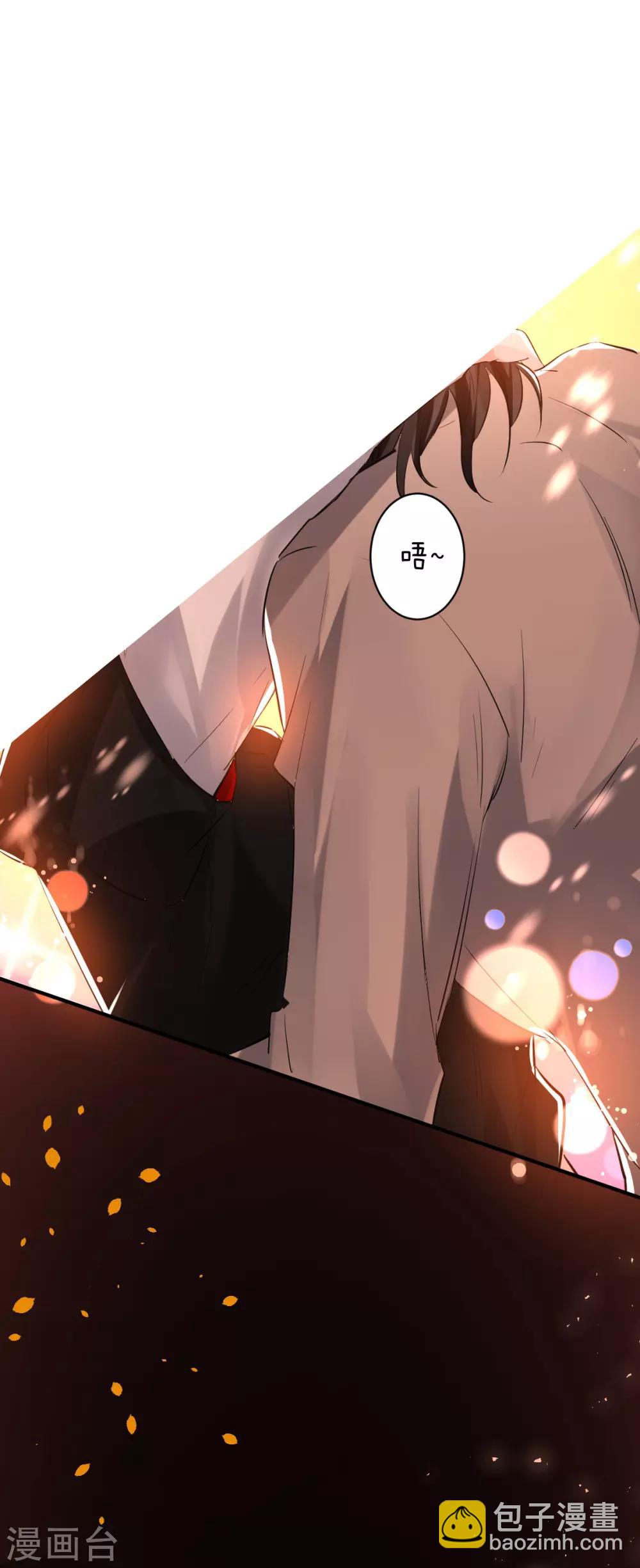 第31话 罪兽31-第31话