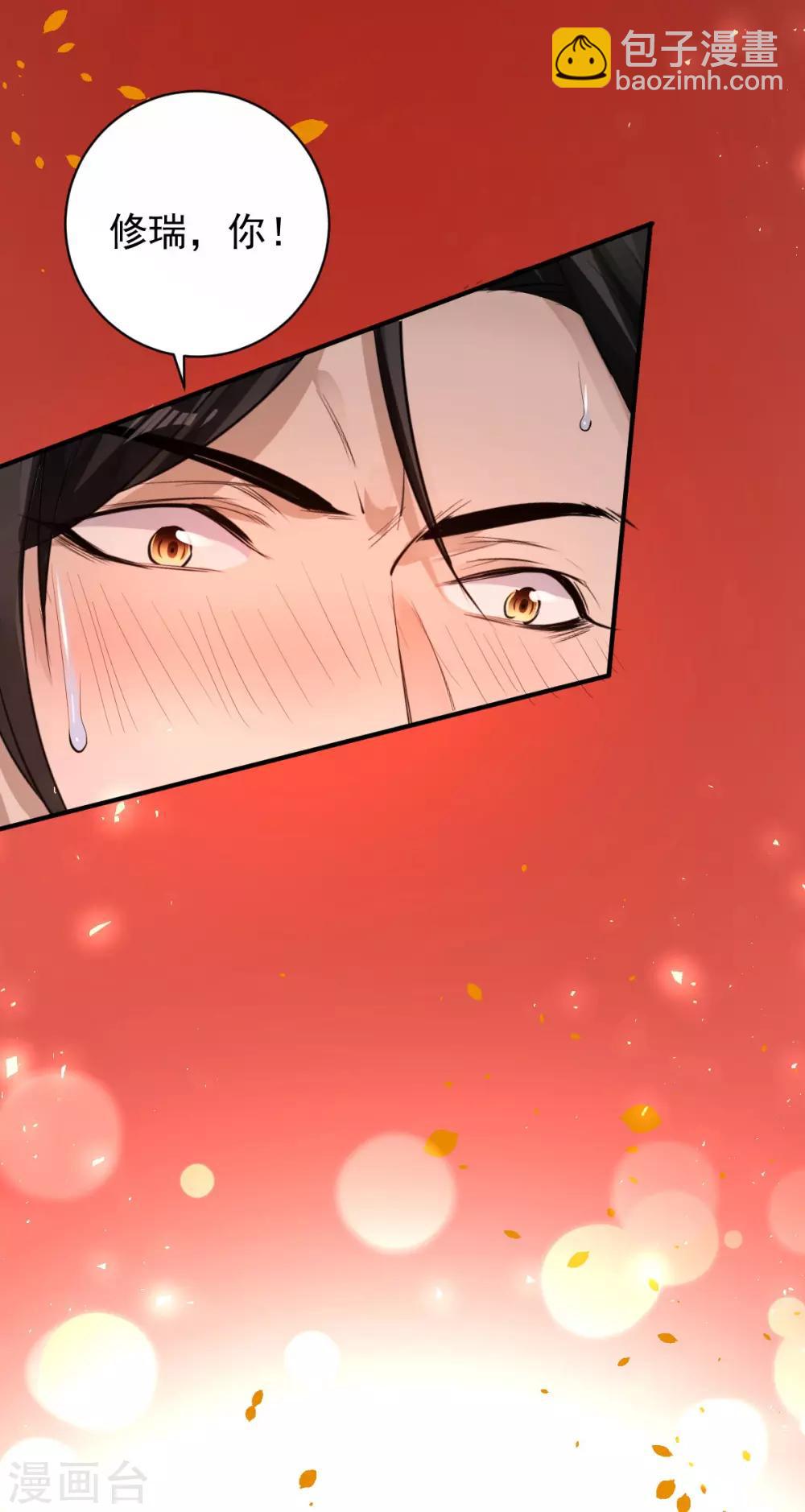 第31话 罪兽31-第31话