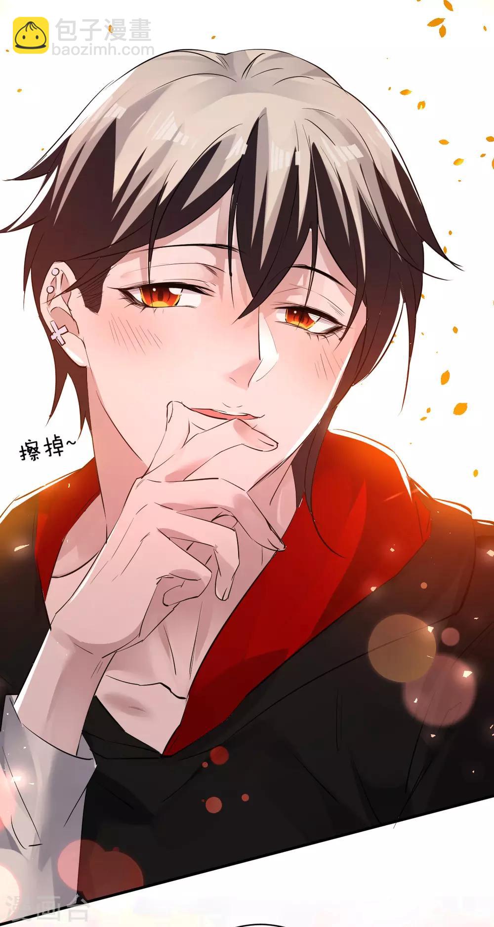 第31话 罪兽31-第31话