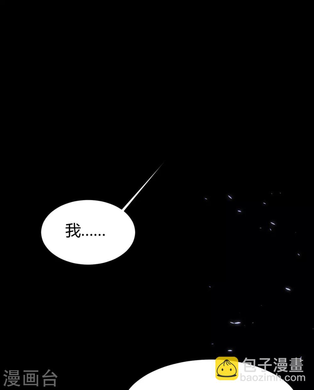 第33话 罪兽33-第33话