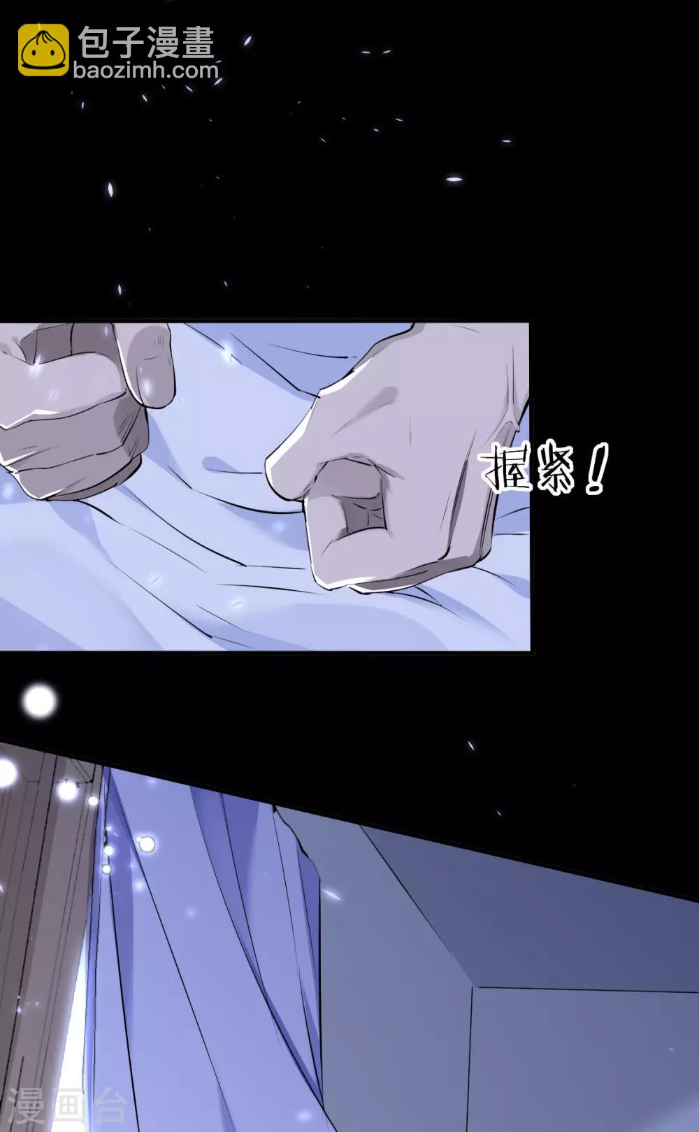 第33话 罪兽33-第33话