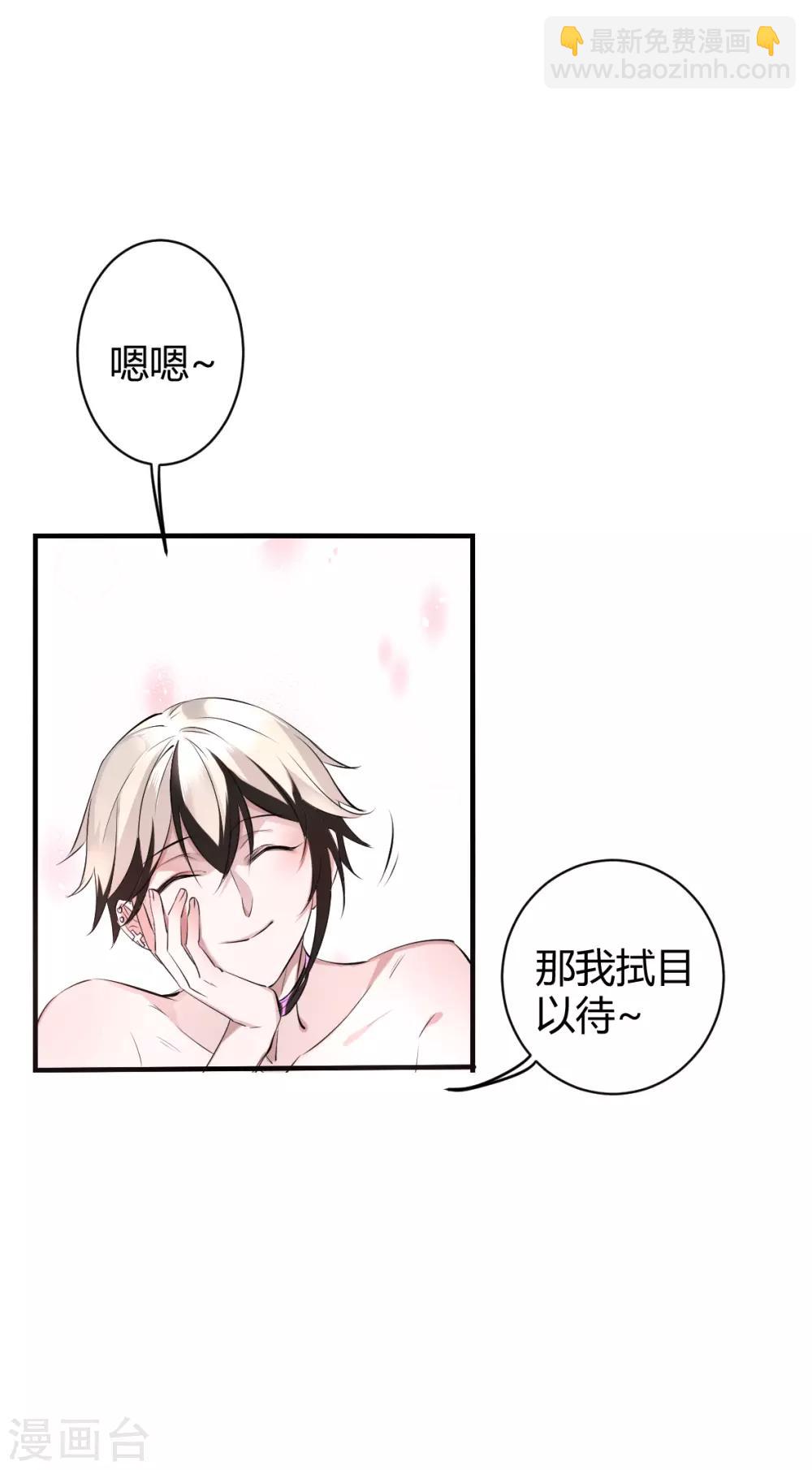 第33话 罪兽33-第33话
