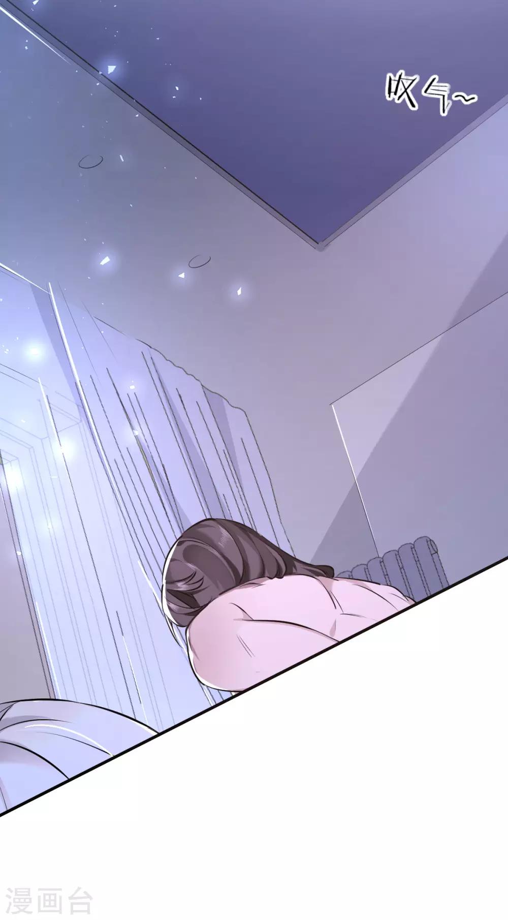 第33话 罪兽33-第33话