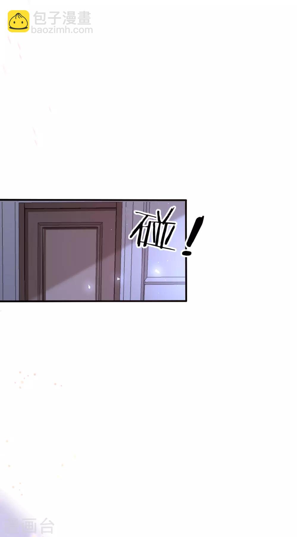 第33话 罪兽33-第33话