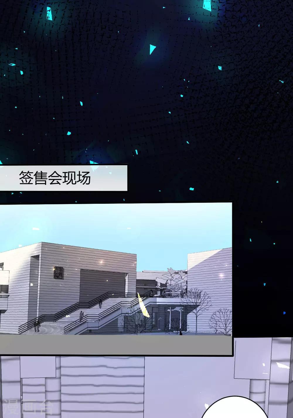 第35话 罪兽35-第35话