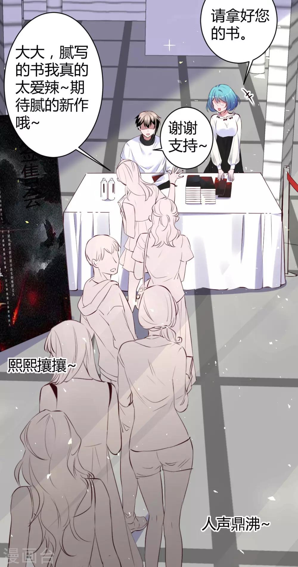 第35话 罪兽35-第35话
