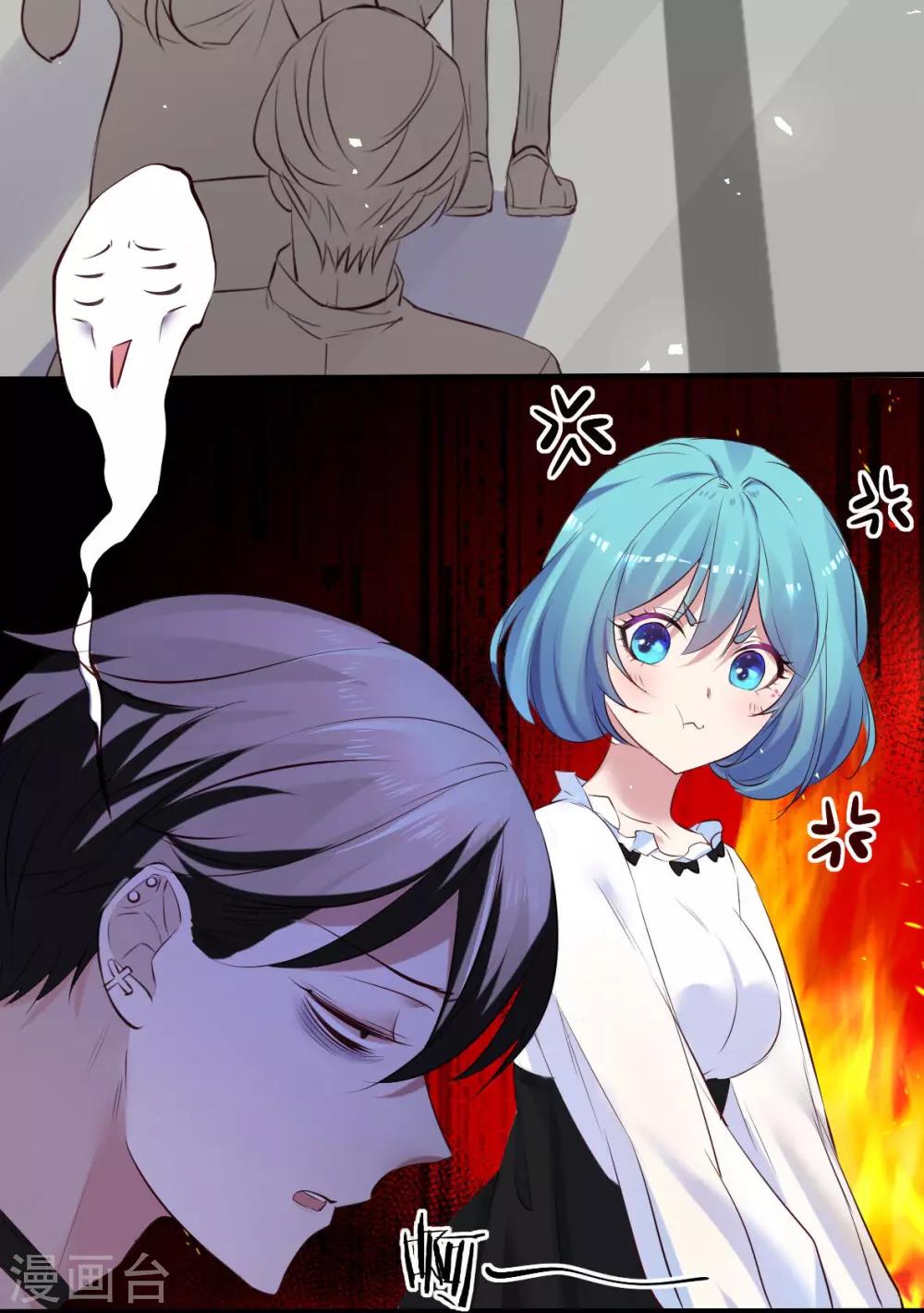 第35话 罪兽35-第35话
