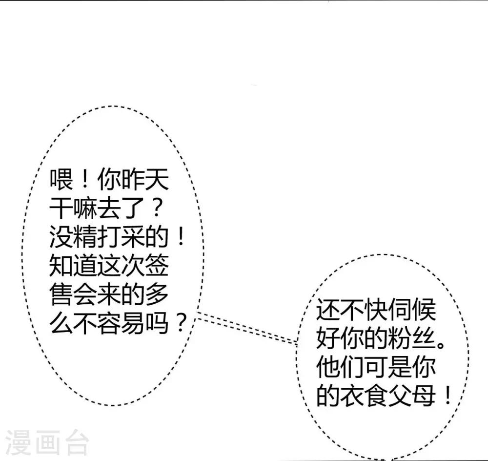第35话 罪兽35-第35话