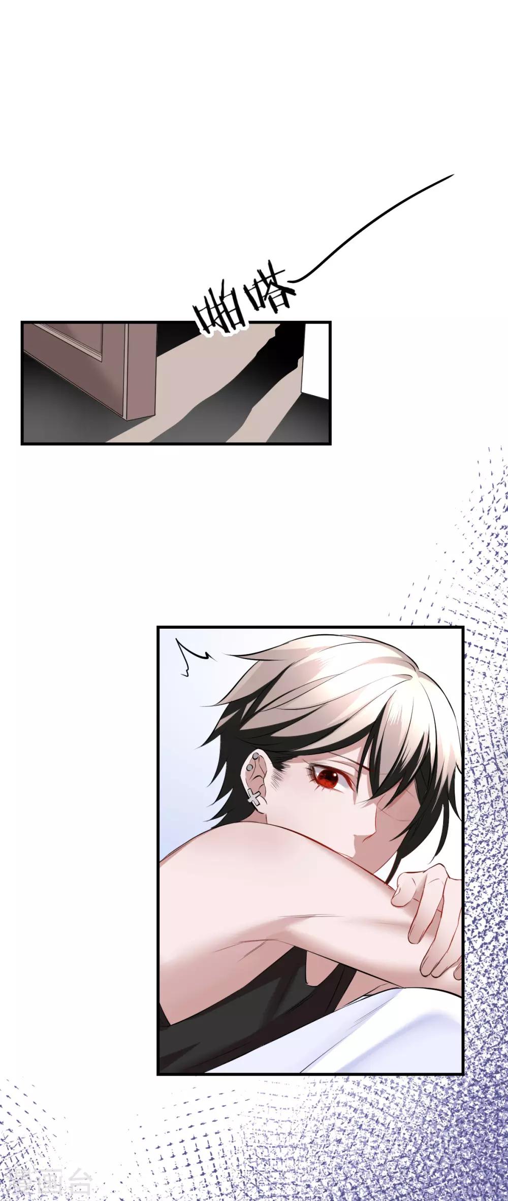 第35话 罪兽35-第35话