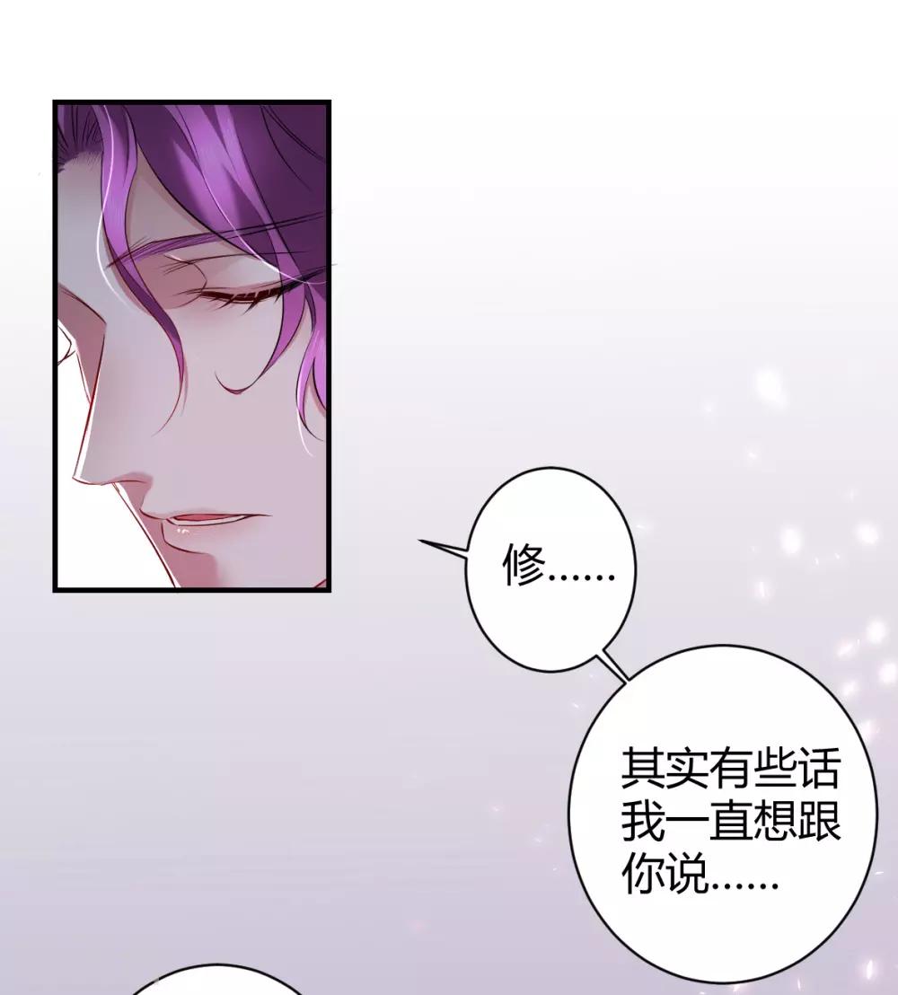 第35话 罪兽35-第35话