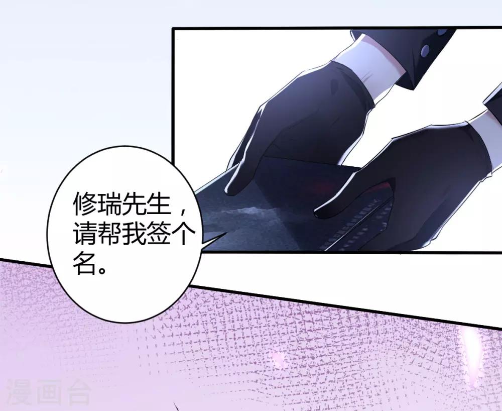 第35话 罪兽35-第35话