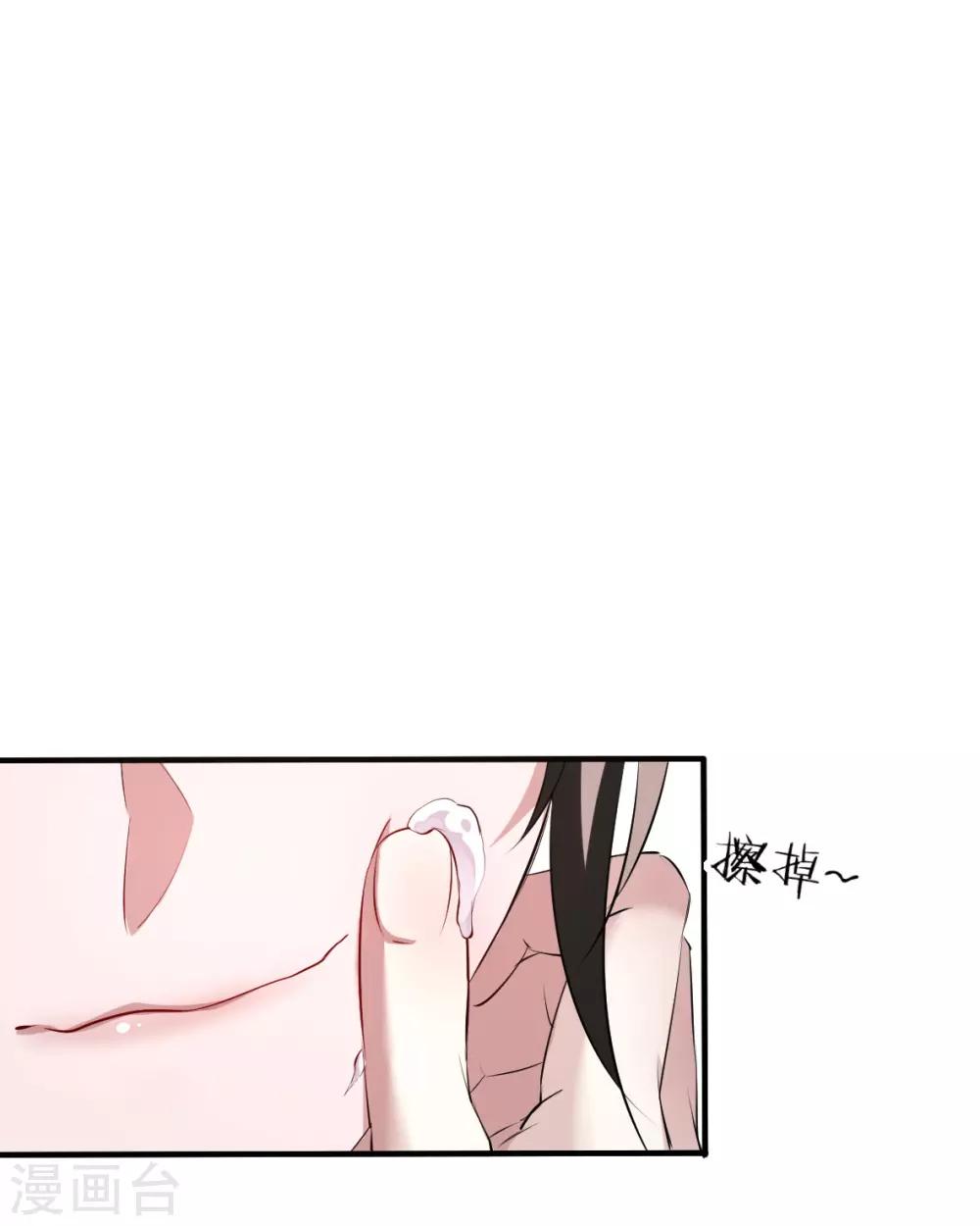 第35话 罪兽35-第35话