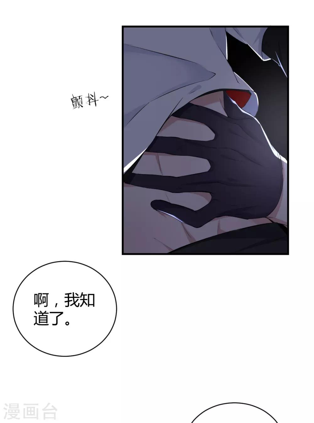 第37话 罪兽37-第37话