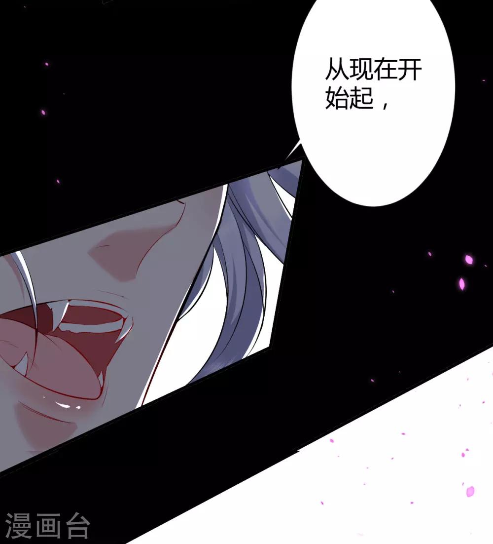 第37话 罪兽37-第37话