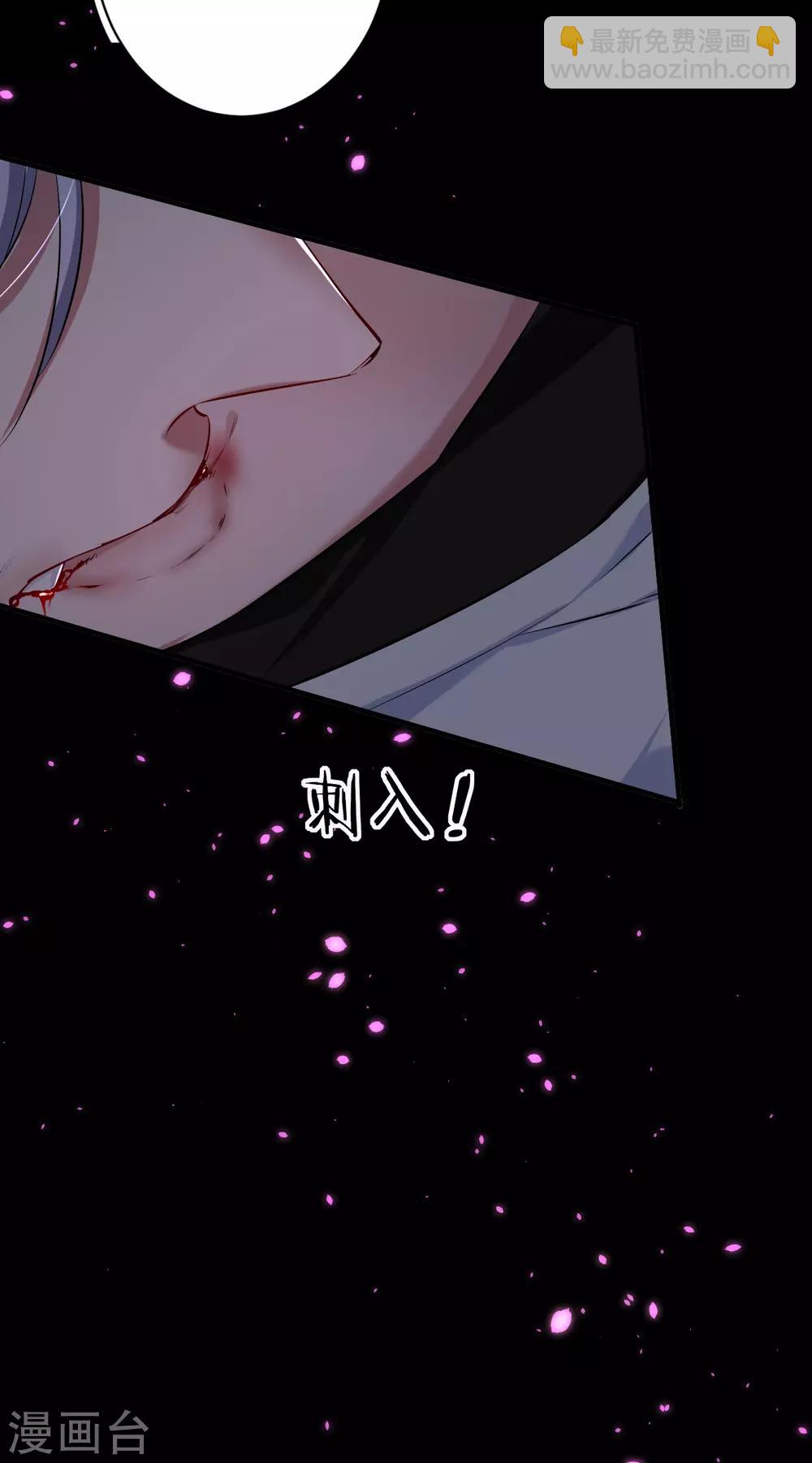 第37话 罪兽37-第37话