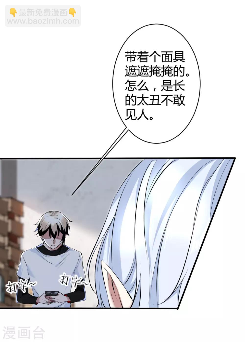 第37话 罪兽37-第37话