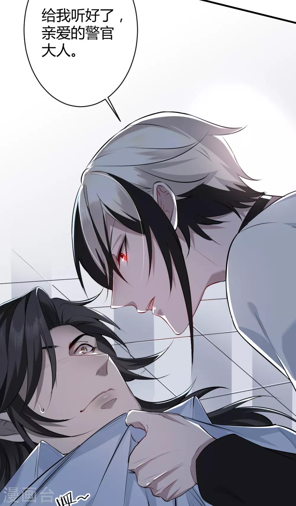 第39话 罪兽39-第39话