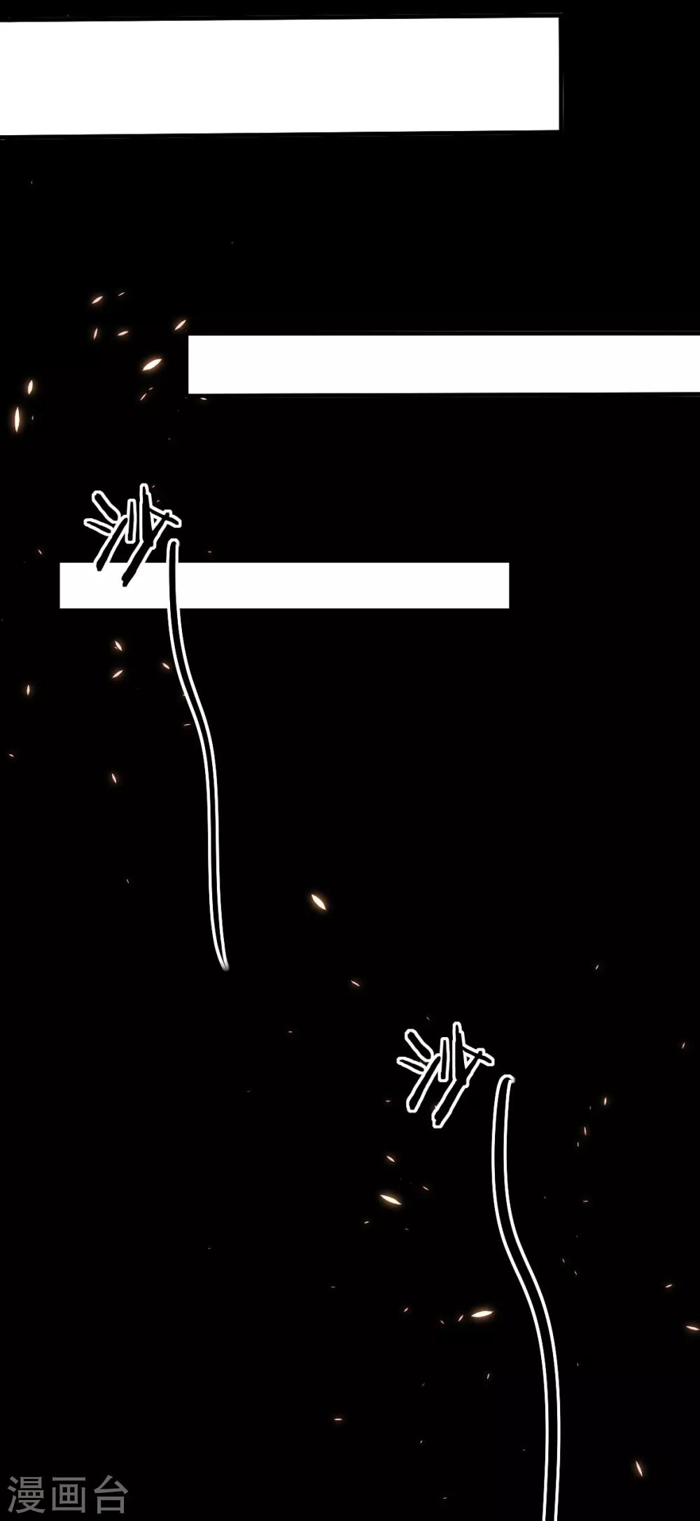 第39话 罪兽39-第39话