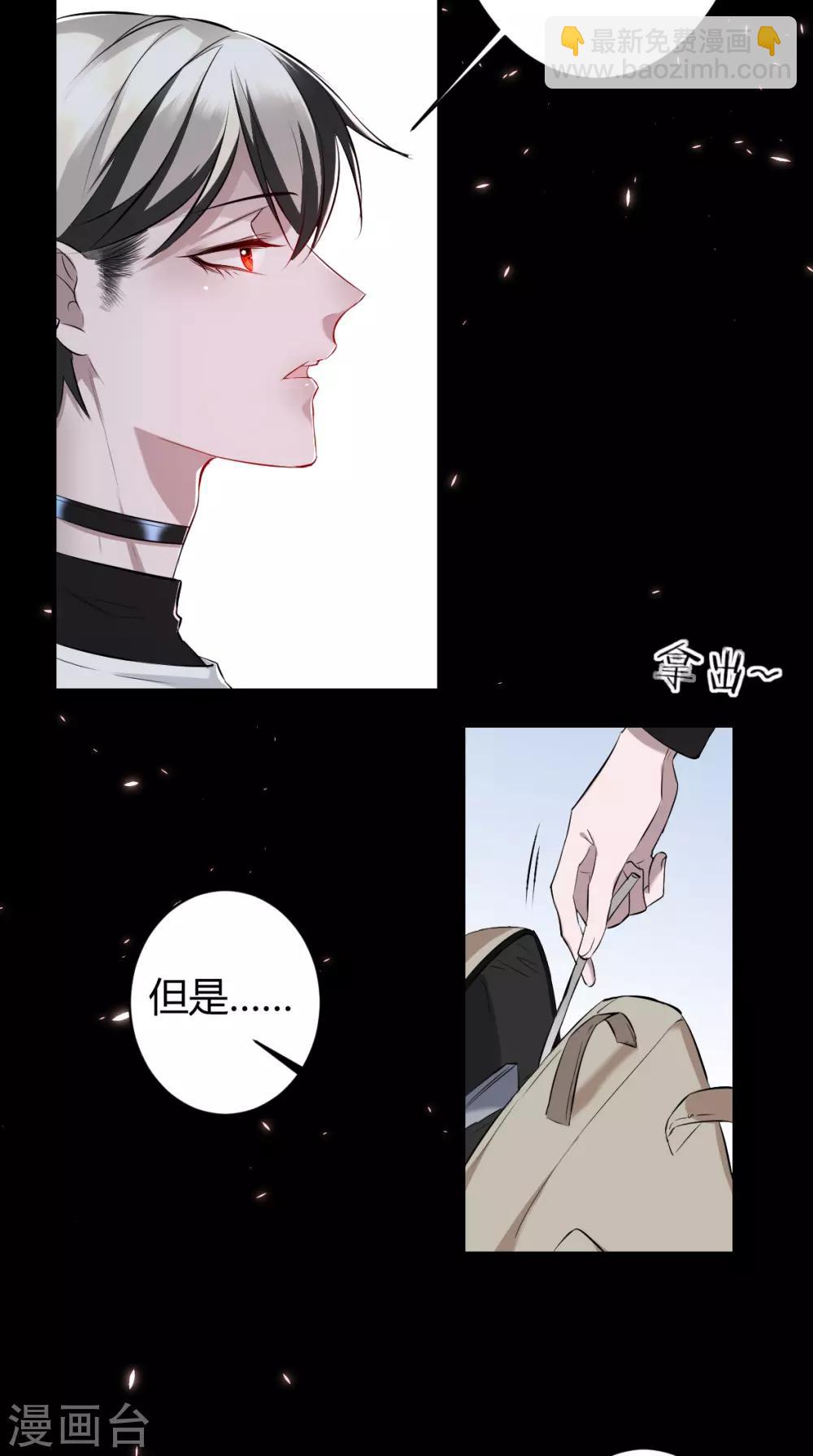 第39话 罪兽39-第39话